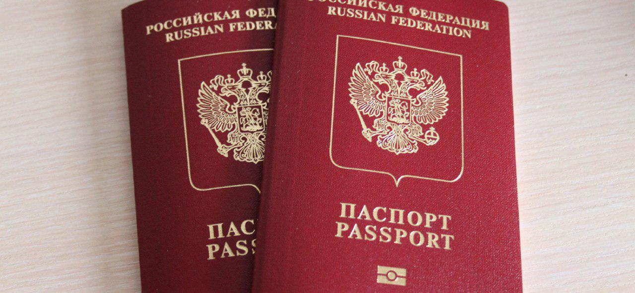 Перевод паспорта и загранпаспорта